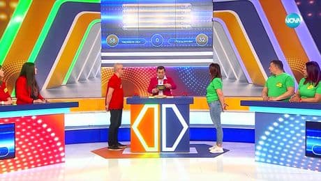 изображение на Семейни войни (09.02.2023)