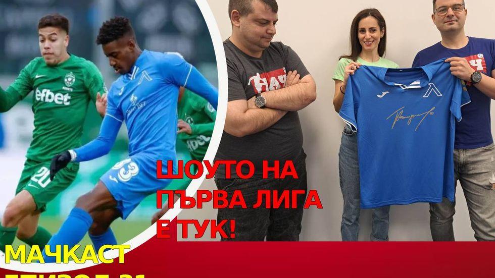 зареждане на видео