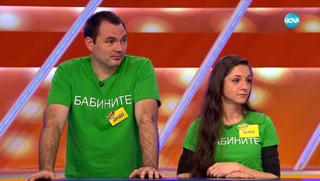 изображение на Семейни войни (16.02.2023)