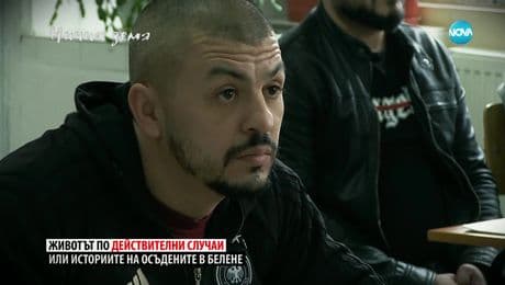 изображение на Ничия земя (04.03.2023)