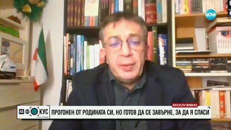 изображение на Племенникът на Аятолах Али Хаменей: Преди революцията вуйчо беше общителен и забавен