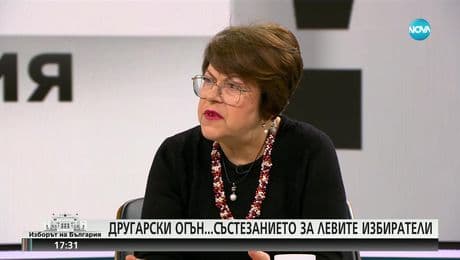 изображение на Дончева: Левите хора трябва да се съберат за мощно представителство и налагане на леви политики
