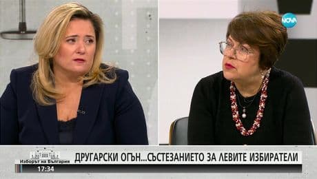 изображение на "На фокус" с Лора Крумова (12.03.2023)