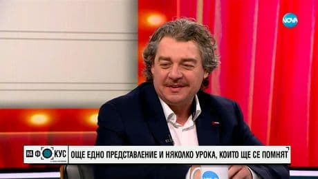 изображение на Камен Донев: Словото ни извисява. Словото прави човека човек