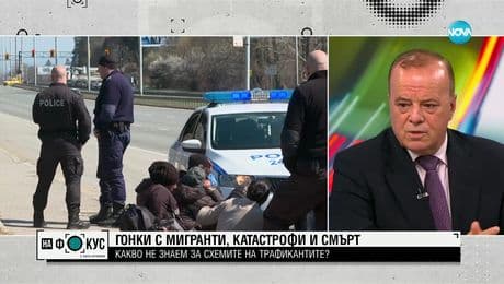 изображение на Тенчо Тенев: В охраната на границата липсват качествени хора