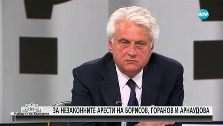 изображение на „На фокус" с Лора Крумова (26.03.2023)