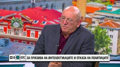 изображение на Ревизоро за преговорите за кабинет: Всичко опира до доверието