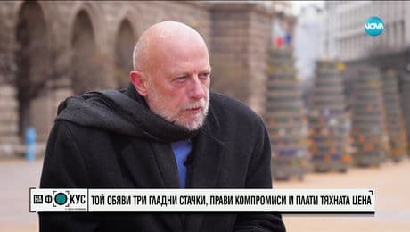 изображение на "Срещу течението": Едвин Сугарев за историята, личностите и опасностите