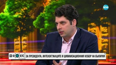 изображение на Пеканов: Държавата не е пред фалит. България има втория най-нисък дълг към БВП