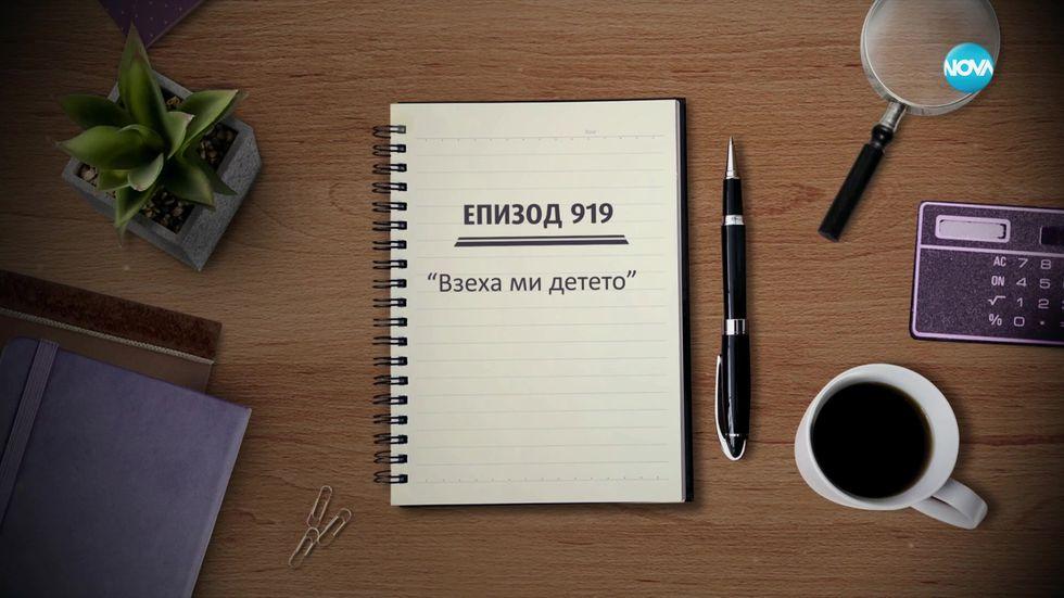 зареждане на видео