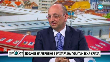изображение на Василев: Разликите между партиите са малки, но личната омраза унищожава всичко