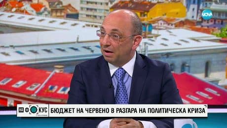 изображение на „На фокус" с Лора Крумова (23.04.2023)