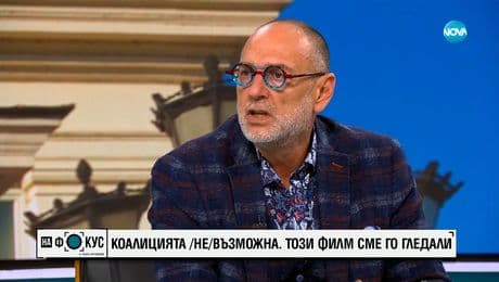 изображение на Любен Дилов-син: ПП и ГЕРБ нямат различия в законодателната и управленската си програми