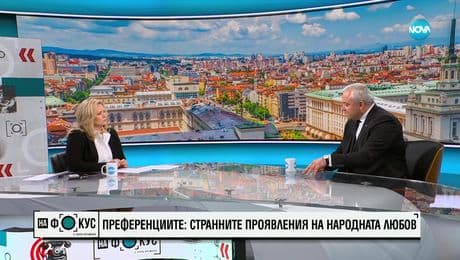 изображение на „На фокус" с Лора Крумова (30.04.2023)