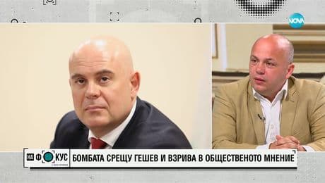 изображение на Симов: Нито първата, нито втората политическа сила искат да направят правителство