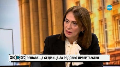 изображение на Нейнски: Трябва да се структурира евроатлантическо мнозинство, а не да се сложи една личност