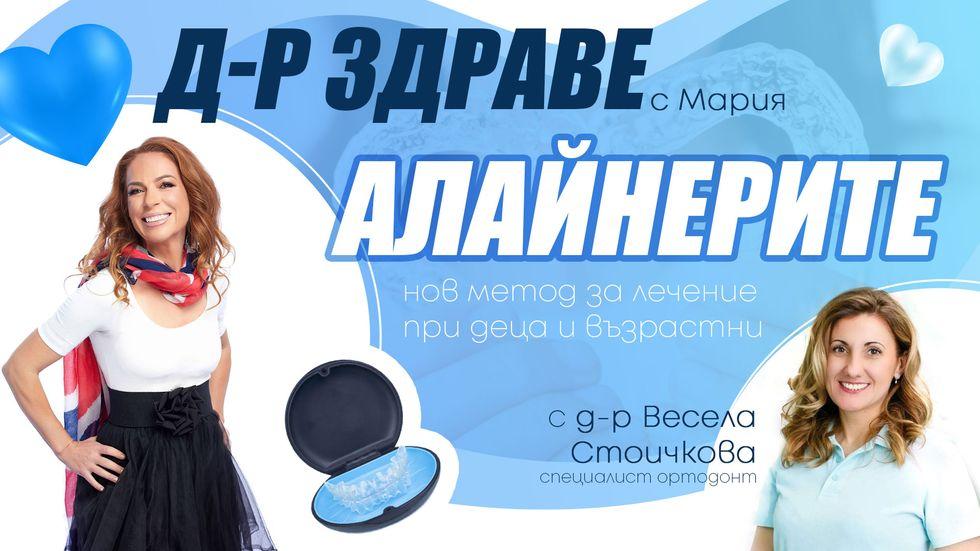 зареждане на видео