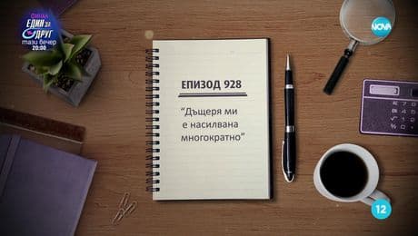 изображение на Съдебен спор (20.05.2023)