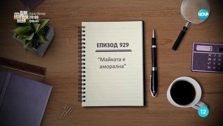 изображение на Съдебен спор (21.05.2023)