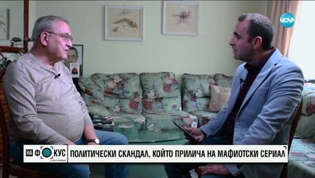 изображение на Владимир Кисьов: Видяхме много простотия и помия, която не подхожда на главен прокурор