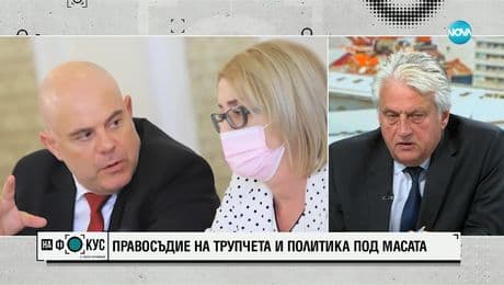 изображение на Бойко Рашков: Главният прокурор поддържа връзки не само с една партия