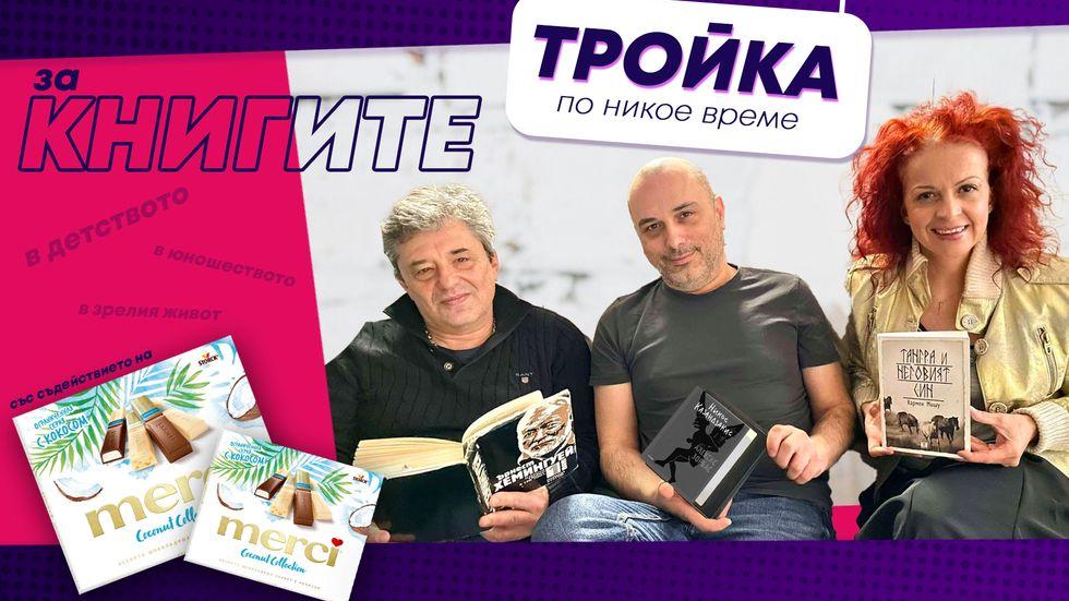 зареждане на видео