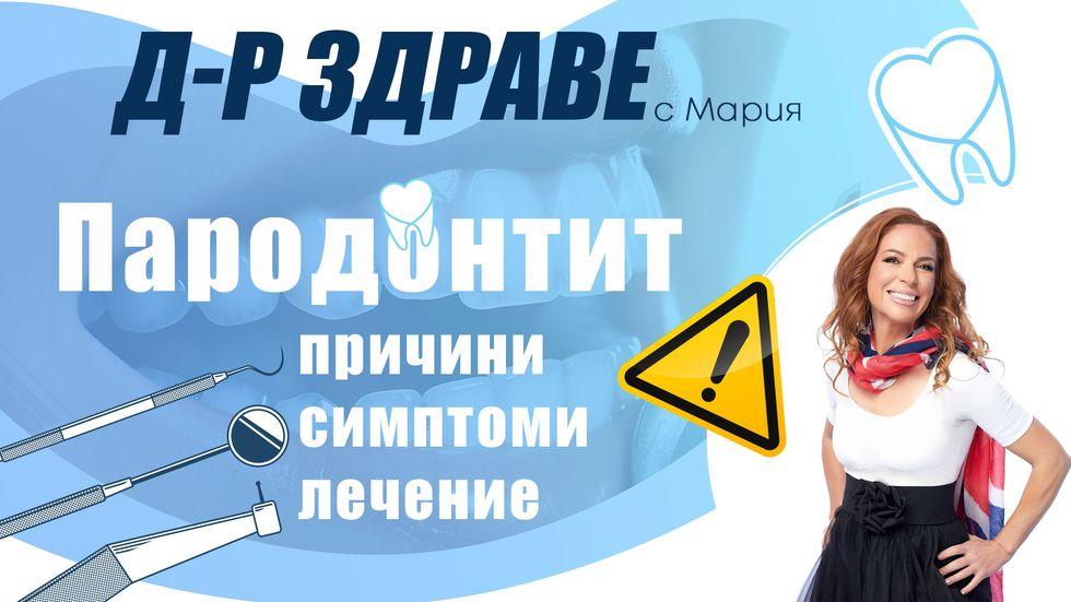 зареждане на видео