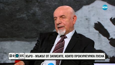 изображение на Цветанов: Без съмнение Къро е бил покровителстван и е разполагал със сериозна информация