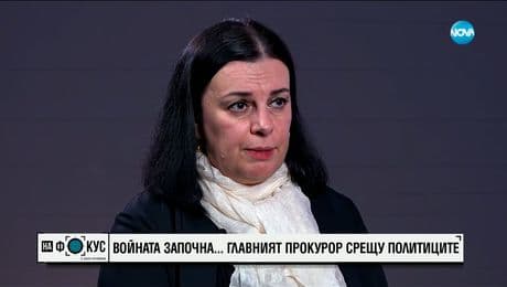 изображение на Съдия Мирослава Тодорова: Гешев трябва да си тръгне от съдебната власт