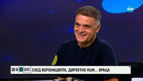 изображение на ПЪРВАТА ЦИГУЛКА НА КРАЛЯ: Васко Василев и 300-годишната цигулка „Амати"