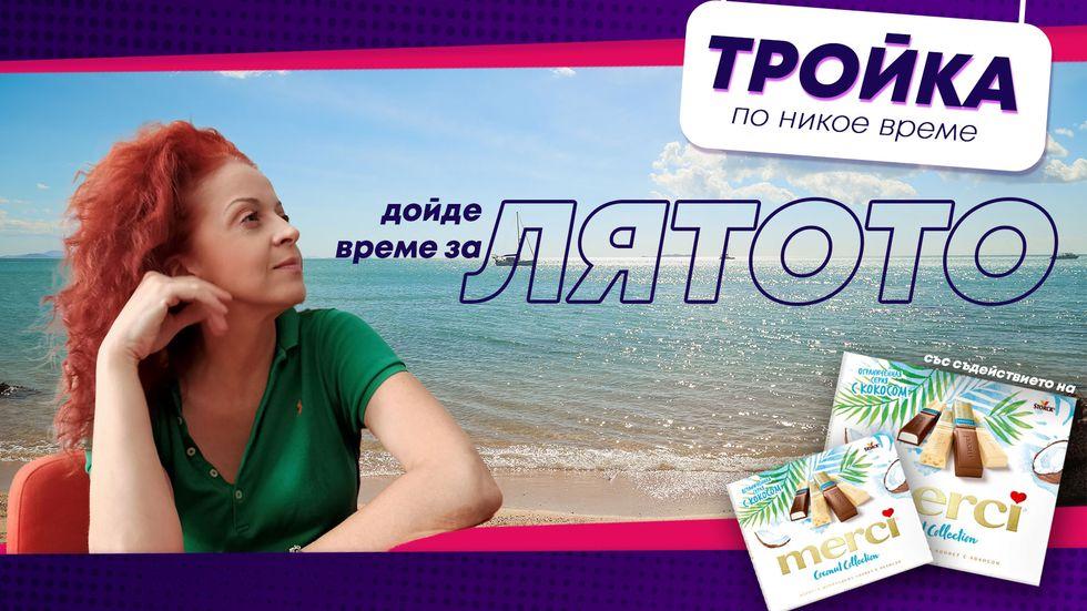 зареждане на видео
