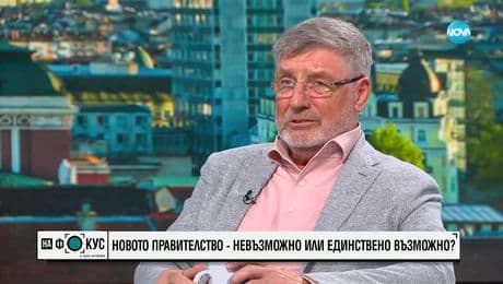 изображение на ОГЛЕДАЛОТО НА ПРЕХОДА: Как се прави голям бизнес в България