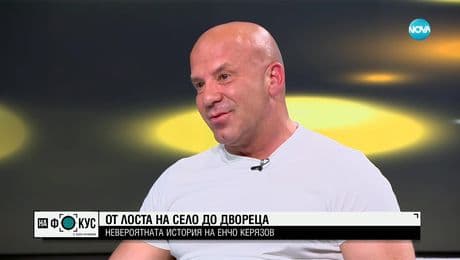 изображение на НОЩ НА ЗВЕЗДИТЕ: Циркови артисти в помощ на българските талантливи деца