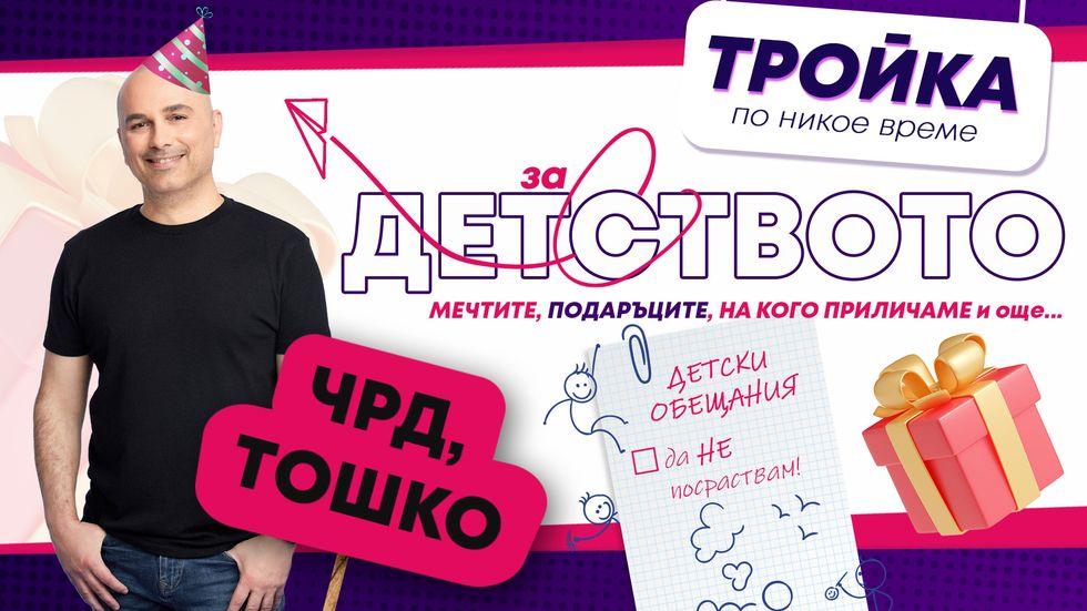зареждане на видео