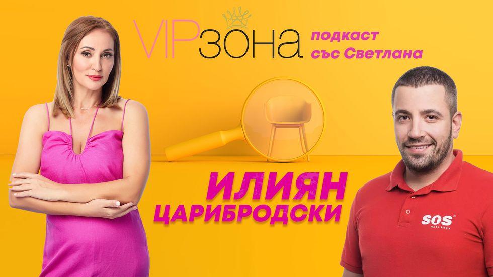 зареждане на видео