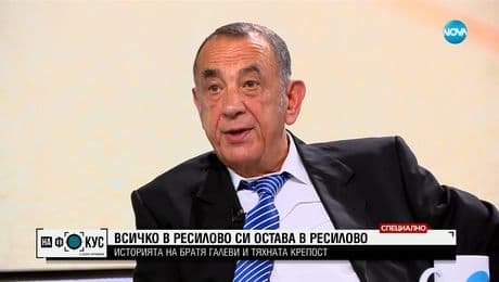 изображение на Ботев: Смъртта на Ангел Христов явно е естествена, но защо погребението беше организирано нелегално