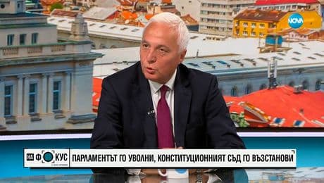 изображение на Цветков: Някой иска да овладее Сметната палата и да я направи имитационна институция