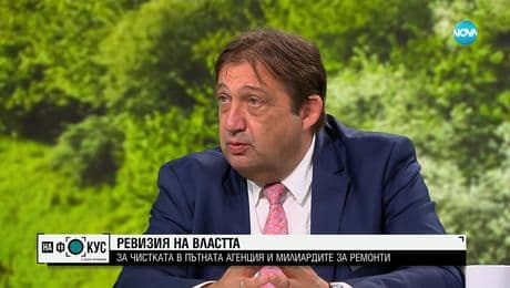 изображение на „На фокус" с Лора Крумова (02.07.2023)