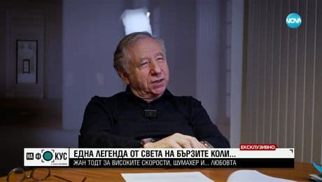 изображение на Една легенда от света на бързите коли: Жан Тод за високите скорости и Шумахер
