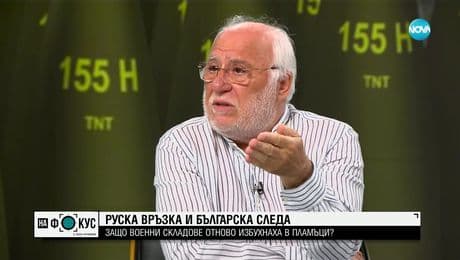 изображение на Емилиян Гебрев: Прокуратурата губи доказателства за взривовете в оръжейните складове