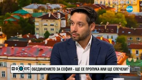 изображение на Борис Бонев: Видяхме 30 терена в София, подходящи за паркинги