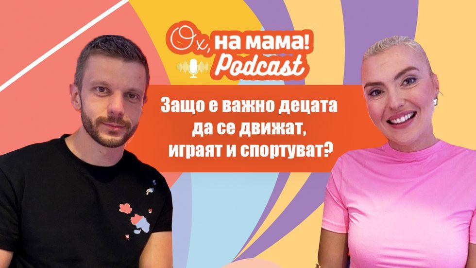 зареждане на видео