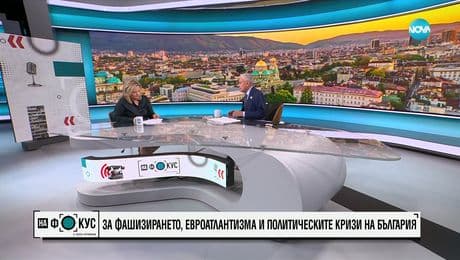 изображение на „На фокус" с Лора Крумова (23.07.2023)