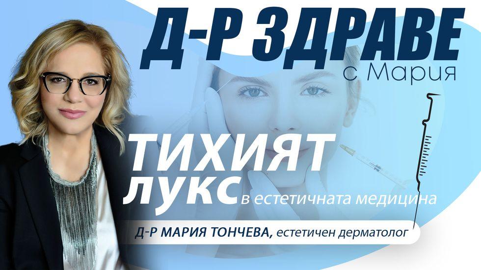 зареждане на видео