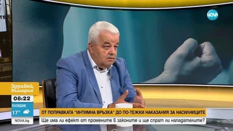 изображение на Здравей, България (10.08.2023)