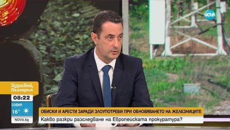 изображение на Здравей, България (14.08.2023)