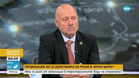 изображение на Здравей, България (18.08.2023)