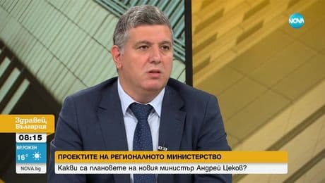 изображение на Здравей, България (21.08.2023)