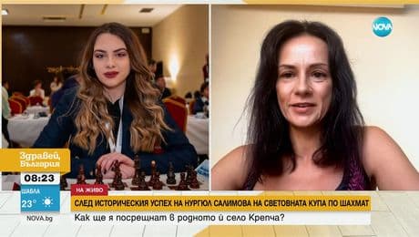 изображение на Здравей, България (22.08.2023)