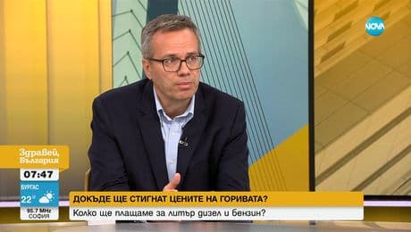 изображение на Здравей, България (25.08.2023)